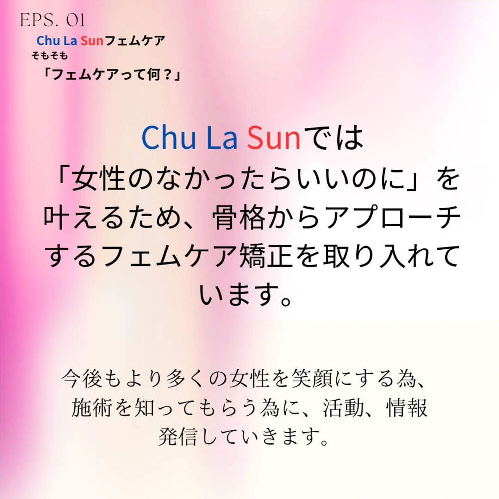 ブログ