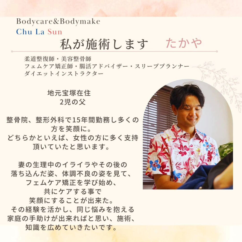 ブログ
