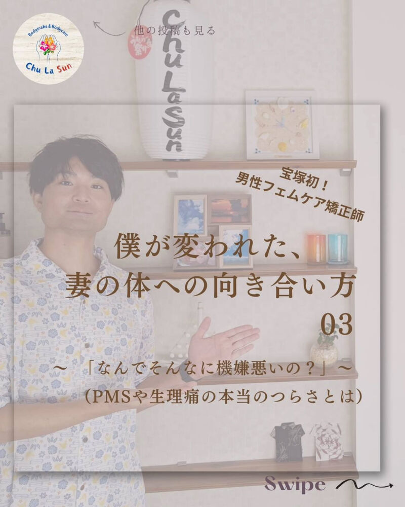 ブログ
