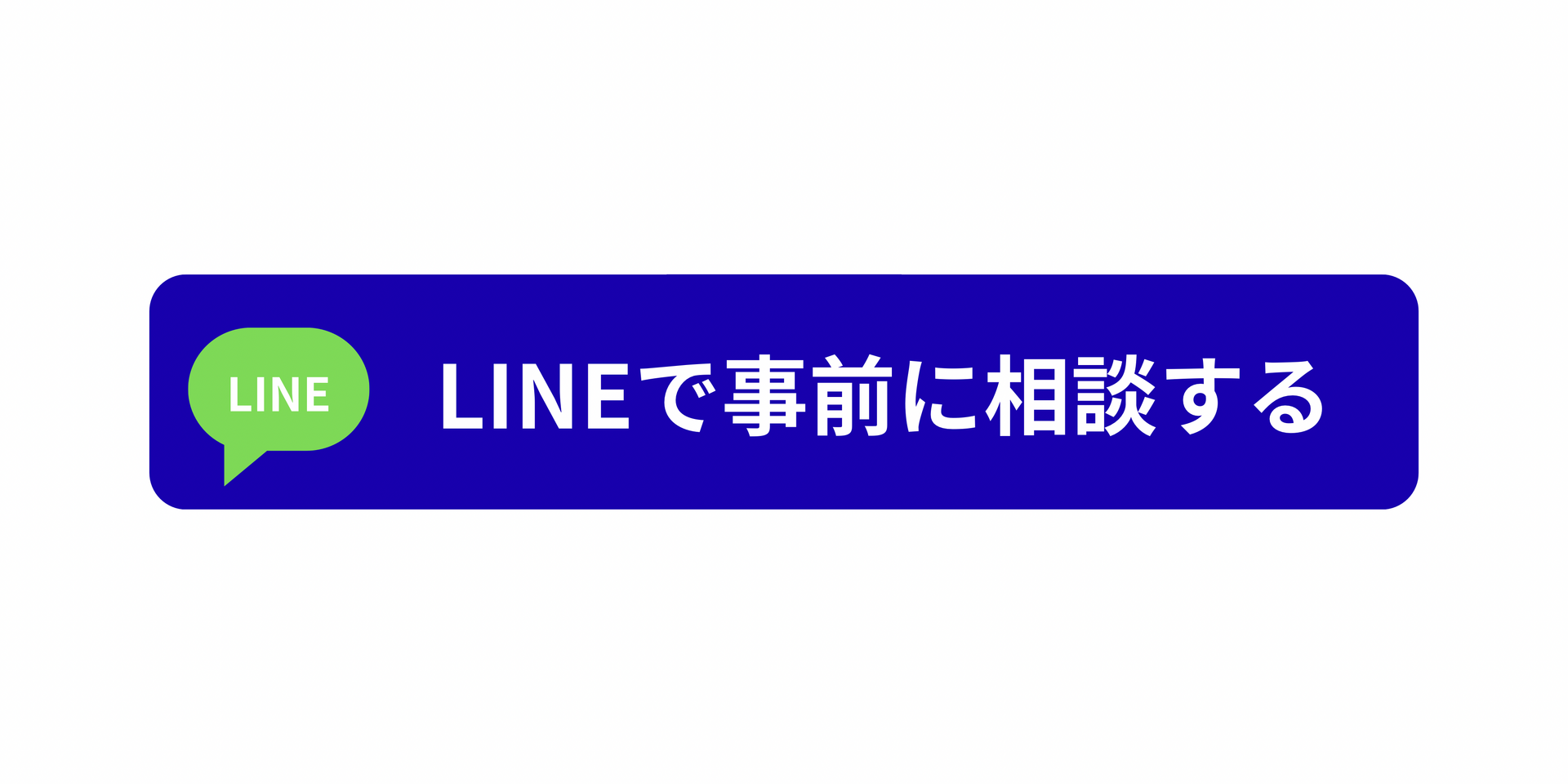 バナー